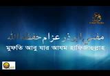 azintv 2|@azintv .